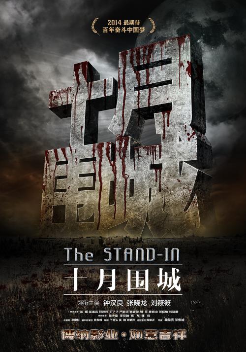 巴林签证样本照片